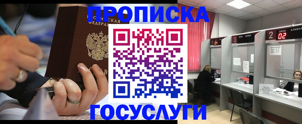найти адрес прописки в Североуральске
