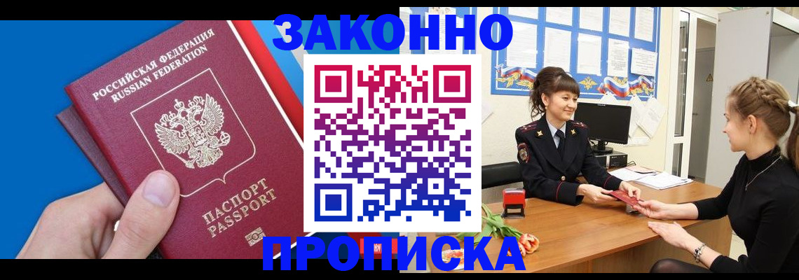 регистрация в Североуральске